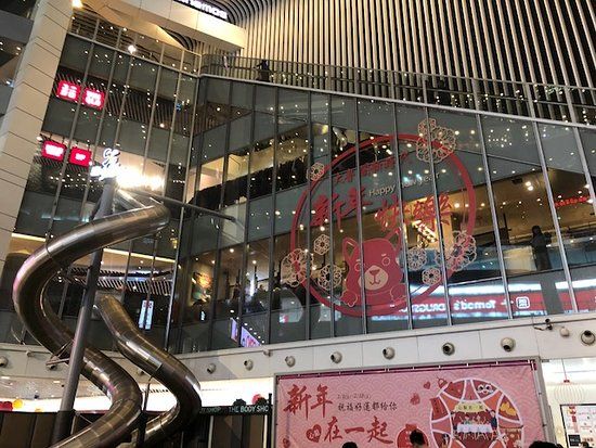 Taroko Mall